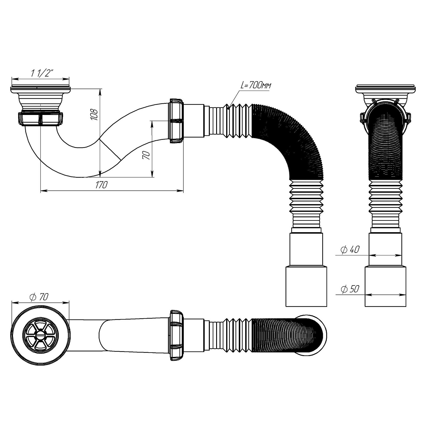 V145 Сифон для душевого поддона 1½"х40 прямоточный с гофротрубой 40х40-50